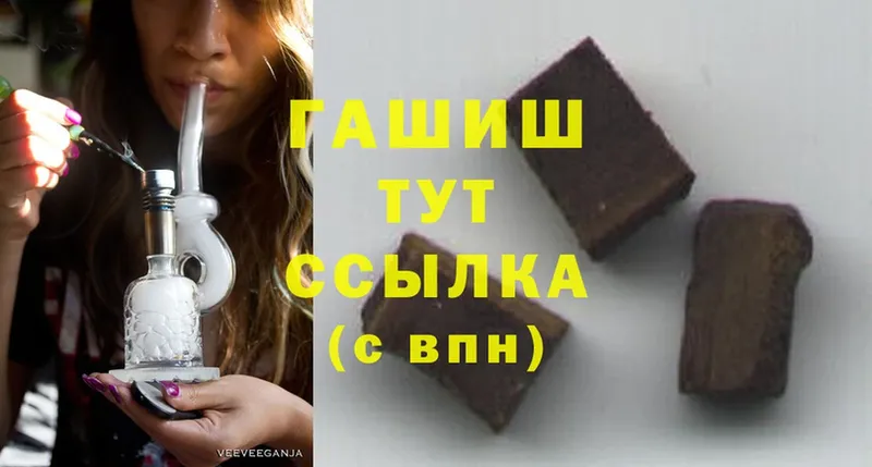 Гашиш ice o lator  ссылка на мегу как зайти  Белозерск 