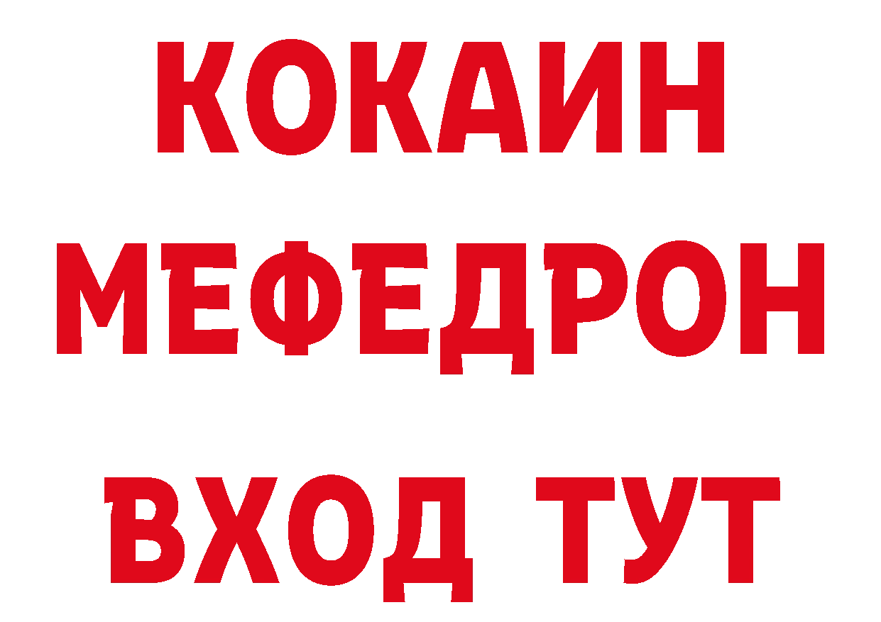 Альфа ПВП СК онион даркнет гидра Белозерск